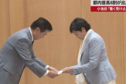 小池百合子都知事に52市区町村長が3選出馬要請！→なお実際は…