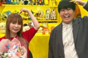 中川翔子さんが17年間務めた『ポケモンとどこいく!?』の卒業を発表！「充分やり切った気持ち」