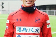 【小ネタ】イチロー、JFL奈良クラブに移籍