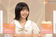 【乃木坂46】中西アルノ、とんでもない結果を残す