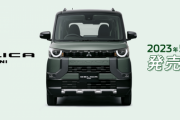 【三菱自動車】５月発売予定の｢デリカミニ｣の予約受注が4000台に！