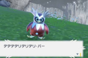 【ポケモンSV】もはや様式美「運で負けた！」←これで発狂する奴