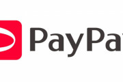 【悲報】PayPayオワコンへ・・・基本付与率を0.5%に変更、クレカのほうがマシになってしまう