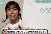 【日向坂46】めいめいの解答が想像の斜め上すぎた件ｗｗｗｗｗｗｗｗｗｗｗｗｗ