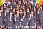 【日向坂46】BUBKA難民のおひさまに朗報が着弾！！！