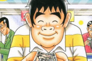 【深い】人気漫画『こづかい万歳』作者さん「結婚して子供が出来て本当に良かったと思うことは、◯◯◯になった事」　→　読者から共感が殺到！「一度結婚しないとわからない感覚」