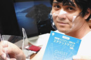 【画像】 安心してください、着けてます　志摩のデザイナーが透明マスク開発！！