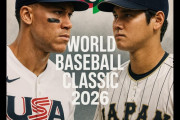 来年のWBCは大谷翔平 vs アーロン・ジャッジになる！　【海外の反応】