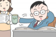 お前ら「上司は仕事しない！暇そう！」大学生時代ワイ「はえ～」
