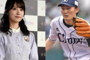 衛藤美彩に続きたいからオススメのプロ野球選手を教えてくれ