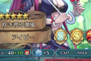 【FEH】アイビーやっぱアタッカーとしては微妙ね、誰と組ませるのがええの？