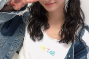 【HKT48】松本日向のかわいさが手に負えないレベルになってきたんだが