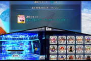 【FGO】毎月の聖杯鋳造はできてる？投票