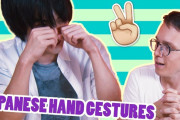 【海外の反応】日本人のジェスチャー、これに注意！