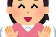 私は体育系の職場で働いていて周りが男性ばかりで知らない間に強くなってて彼氏に甘えたりしなかったら「もっと我儘を言って」と言われた