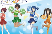 「負けヒロインが多すぎる！」POP UP STORE開催決定！チアガール衣装の描きおろしイラストきたあああああああ