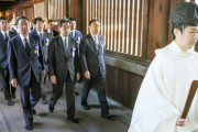 だからオマエラとは断交が一番だってばよ　〜　【ハンギョレ新聞】変わらない日本…靖国集団参拝に韓国外交部「深い失望」