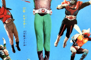 昭和仮面ライダー達のジャンプ力を見てみると……