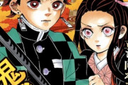 「鬼滅の刃」が連載終了した後の少年ジャンプｗｗｗｗｗｗ