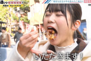 【日向坂46】有吉弘行さん「丹生ちゃんに食べさせてやろうかな」丹生明里、熱々のたこ焼きでリアクション芸を披露ｗｗ【有吉ぃぃeeeee！】