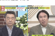 【公開処刑】橋下徹、ミヤネ屋でフルボッコにされて終わるｗ
