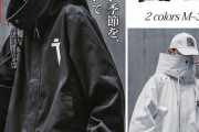 【画像】お前らの好きそうなオサレパーカーが見つかるｗｗｗｗｗｗｗｗｗｗｗｗｗｗｗｗｗｗｗｗｗｗｗｗｗ