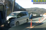 【怖すぎ】岐阜県で中国人観光客の車が高速道路を逆走しトラックと衝突！男女計5人がけがをする事態に