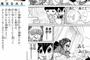 ジャンプで打ち切り、読み切りの好きな作品あげてけ