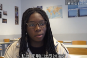 【悲報】フランス人、日本の死刑制度に激怒「こんな制度を続けてる日本人は本当に野蛮だ」