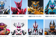 【仮面ライダーマイス】みんなライダーバトルが見たいんだな…
