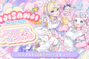 【朗報】にじさんじの新人、可愛すぎて覇権確定ｗｗｗｗｗｗｗｗｗｗｗｗｗｗｗ
