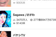 【悲報】日本人YouTuber登録者数Top5、知らない人ばかりと話題に・・・・・・・・・