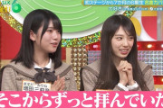 ずっと拝みながら歌を聴いてる増田三莉音ちゃんと矢田萌華ちゃんｗ【乃木坂46】