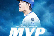 大谷、ベッツ、テオスカーがシルバースラッガー賞受賞、受賞確実のナ・リーグMVPは22日発表（海外の反応）