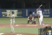 【中日対巨人15回戦】巨人・中山ファインプレー！！！！！