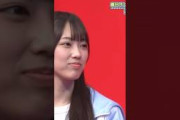 【日向坂46】強烈な一撃を放つ清水理央と若様 #日向坂46 #清水理央 #春日俊彰 #若林正恭 #オードリー