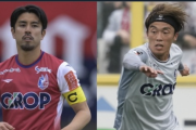 岡山がMF竹内涼&MF田部井涼との契約更新を発表