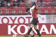 ◆悲報◆FC東京FWレアンドロさんのエルボー攻撃、またも見逃される