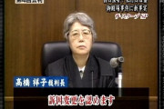 日本最大の冤罪事件と言われる『御殿場事件』←詳細ヤバすぎて笑えない