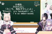 【ホロライブ】世界に広まってしまうみ俺恥