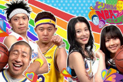 【日向坂46】これは残念なニュース…渡邉美穂レギュラー出演『とりあえずNBAファンになってみる？』配信終了のお知らせ