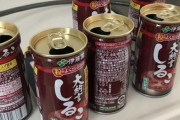 海外「嵌ってしまったかもしれない……」日本のおしるこ缶に対する海外の反応