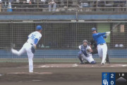 【練習試合】DeNA・度会隆輝、森敬斗、松尾汐恩が三者連続ホームラン！！！！！！！！！！！！！！！！！！！！！