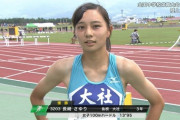 【画像】美少女JC3女子100mハードル選手長崎さゆりちゃんについてお前らが知っている事