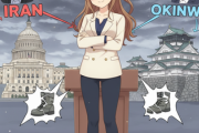 米国｢ハメネイに支配されたイランを救う｣中国｢高市に支配された沖縄を救う｣どちらも占領の理由になる