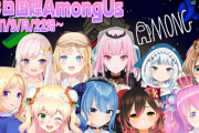Vtuber #ホロ国際Among Us ってなんかやたら荒れたりイオフィが泣いたりしたって聞いたんだがなにかあったの？←会話が通じてなかったんだ…