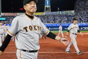巨人は正念場で２戦連続零敗　原辰徳監督「このチームには何かが足りないんでしょうね」