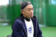 【悲報】イチローさん、野球エンジョイ勢に苦言