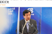 【立憲・枝野代表】「野党には対案がないというデマを何度となくまき散らされてきたが、政府与党こそ対案がない」