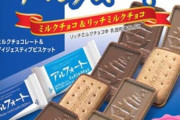 チョコレート菓子で1番美味いと思うもの挙げてけ